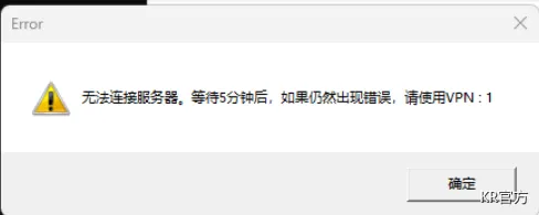 invalid image (图片无法加载)