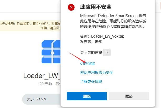 LW下载3.webp