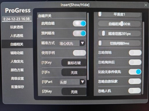 PG平滑1穿墙硬锁暴力参.webp