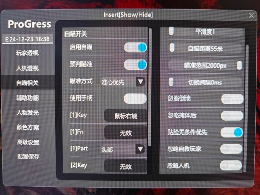 PG僵尸模式专用参.webp