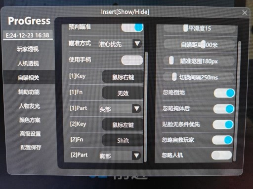 PG平滑15绿演参.webp