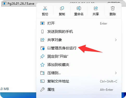 QQ_1771077741197_副本.webp