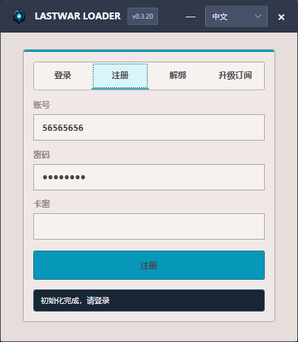 QQ20260723-214821.png QQ20260723-214821.png