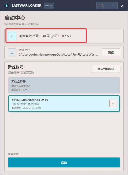 QQ20260723-215156_副本.webp QQ20260723-215156_副本.webp