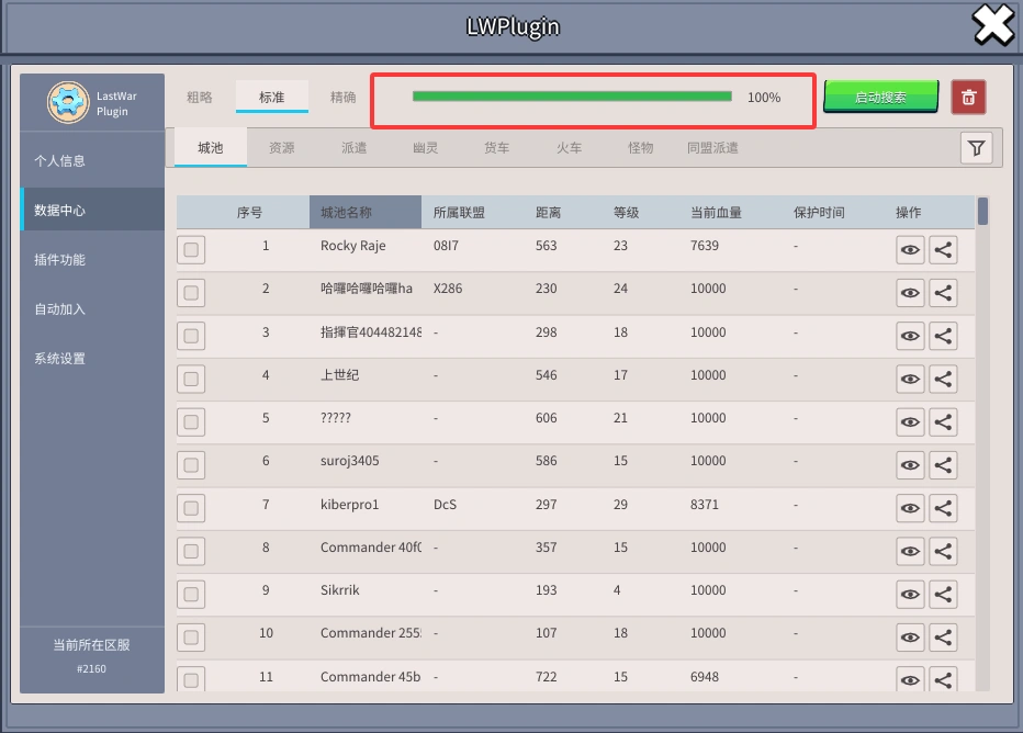 数据读取.webp