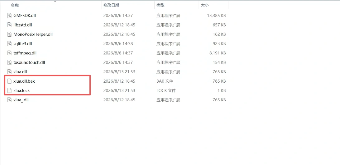 ScreenShot_2026-08-13_225755_883_副本.webp