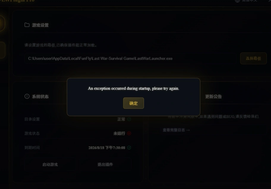 QQ20260811-194918.webp