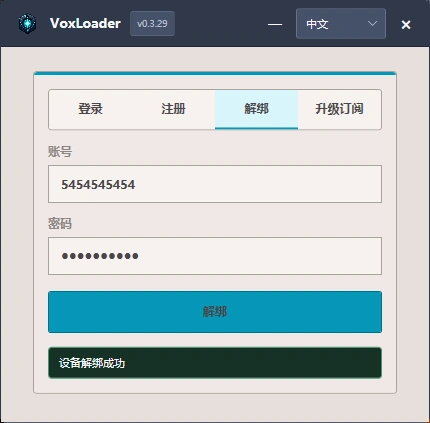 QQ20260831-120607.webp