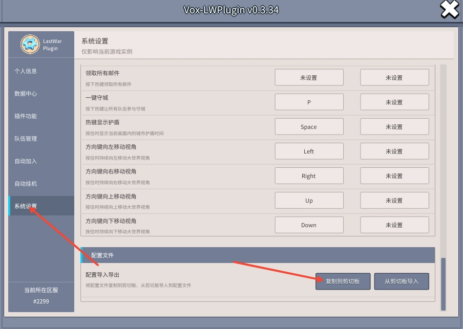 QQ浏览器截图20261003112316_副本.webp