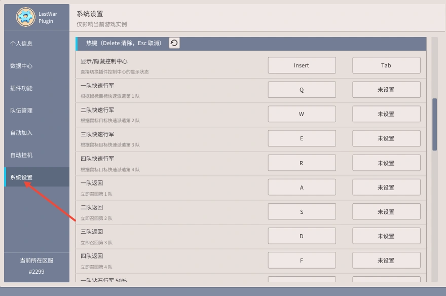 QQ浏览器截图20261003112316_副本.webp